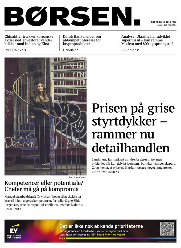 Dagens E-avis